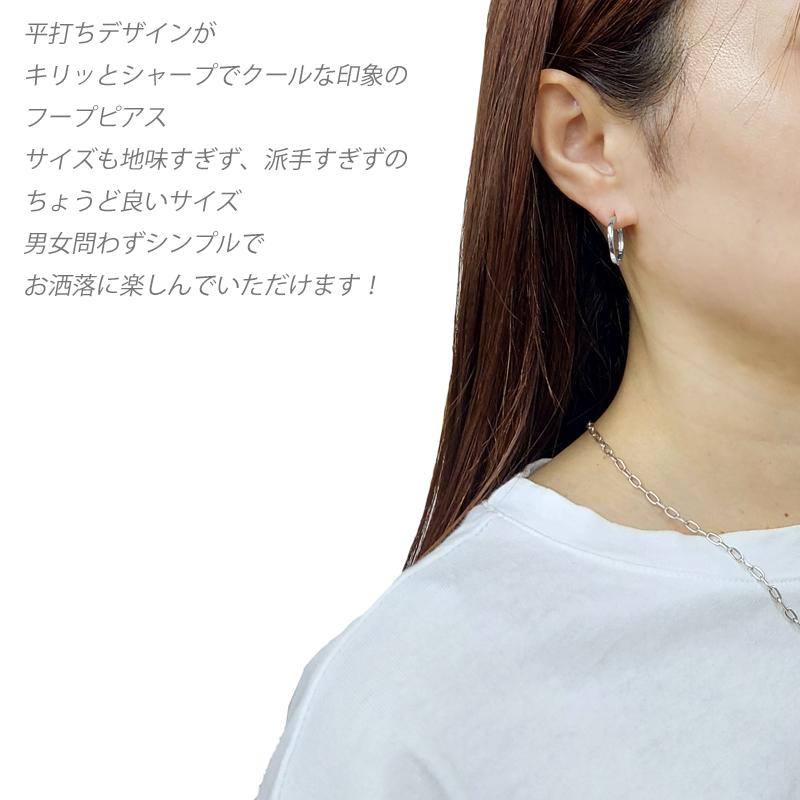 Pt900  シングル 片耳 中折れバネ式フープピアス 平打ち  2×19mm 2mm 19mm プラチナ 1個 日本製 送料無料の画像