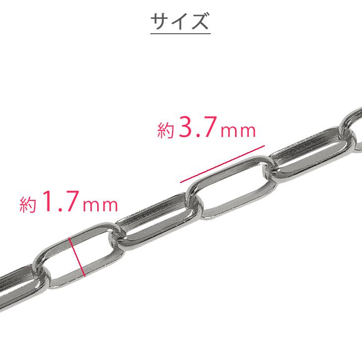 Pt850 1.7mm幅 45cm ミラーノ17 スライドアジャスター付き プラチナ ネックレスチェーン 送料無料 新品 日本製 ori24の画像