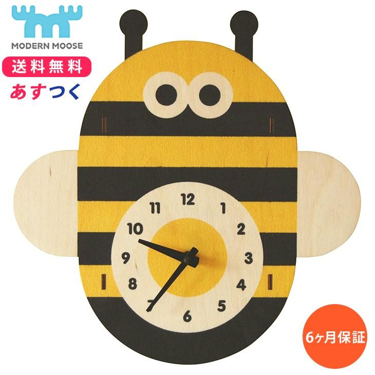 Modern Moose モダンムース Pc051 ミツバチの掛時計 Bee クォーツ Made In Usa はち みつばち 出産祝い Pc051 株式会社スマートタイム 通販 Yahoo ショッピング
