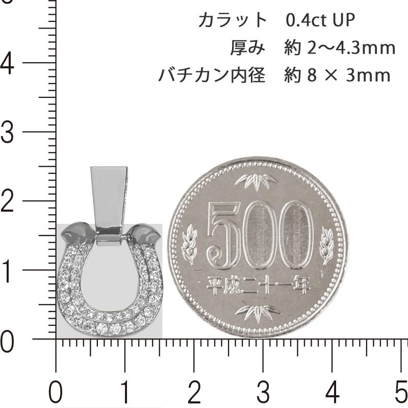 Pt900 ダイヤモンド 2列 馬蹄16 鑑別カード プラチナ ペンダントトップ ダイヤモンド 0.4ctUP ラッキーモチーフ メンズ ネックレス ori24 |  | 06
