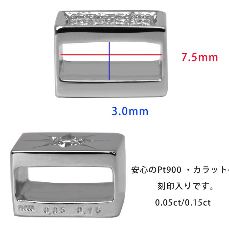 Pt900リバーシブルダイヤモンドトップ Pt900リバーシブルダイヤモンドトップ