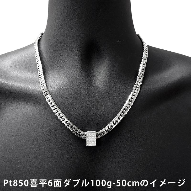 Pt900 ダイヤ オールパヴェプレート14 喜平用 50〜100g専用 ペンダント