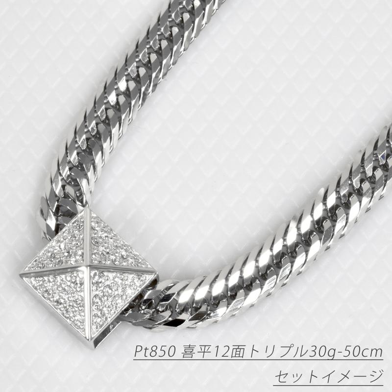 Pt900 ダイヤ スタッズパヴェプレート8 喜平用 30g 専用 ペンダント