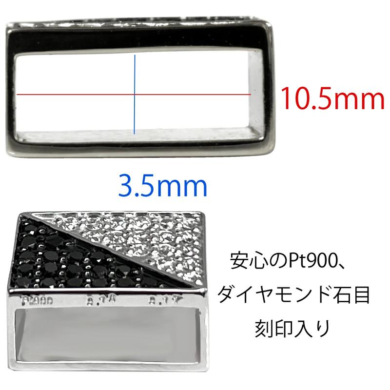 Pt900 パヴェハーフプレート12 喜平用 50〜100g専用  ダイヤモンド ブラックダイヤ ペンダントトップ プラチナ チャーム 日本製 ori24の画像