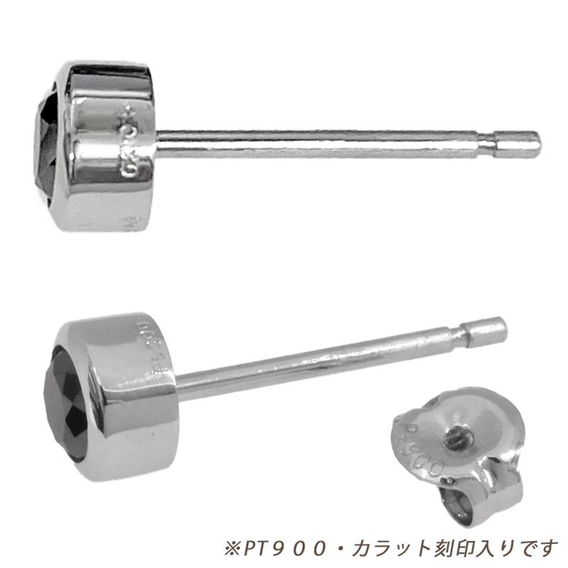 Pt900 ダイヤピアス 片耳 プラチナ 1粒 ブラックダイヤモンド 0.3ct