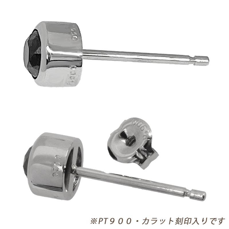 【6/10迄セール！】Pt900  ダイヤピアス 片耳 プラチナ １粒 ブラックダイヤモンド 0.5ct 覆輪 フクリン  メンズジュエリー ジェンダーレスの画像