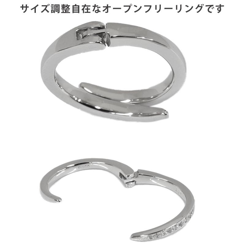 PT950 中折れ式フリーサイズ ダイヤモンド リング 新品 プラチナ レディース 指輪 ミニ鑑別カード付の画像