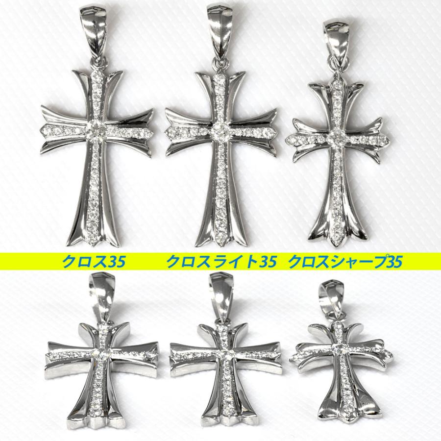 Pt900 1Pクロスシャープ35  丸バチカン プラチナ ペンダントトップ ダイヤモンド 鑑定書付  0.217ct　E-SI2-GOOD メンズ ori24 |  | 11