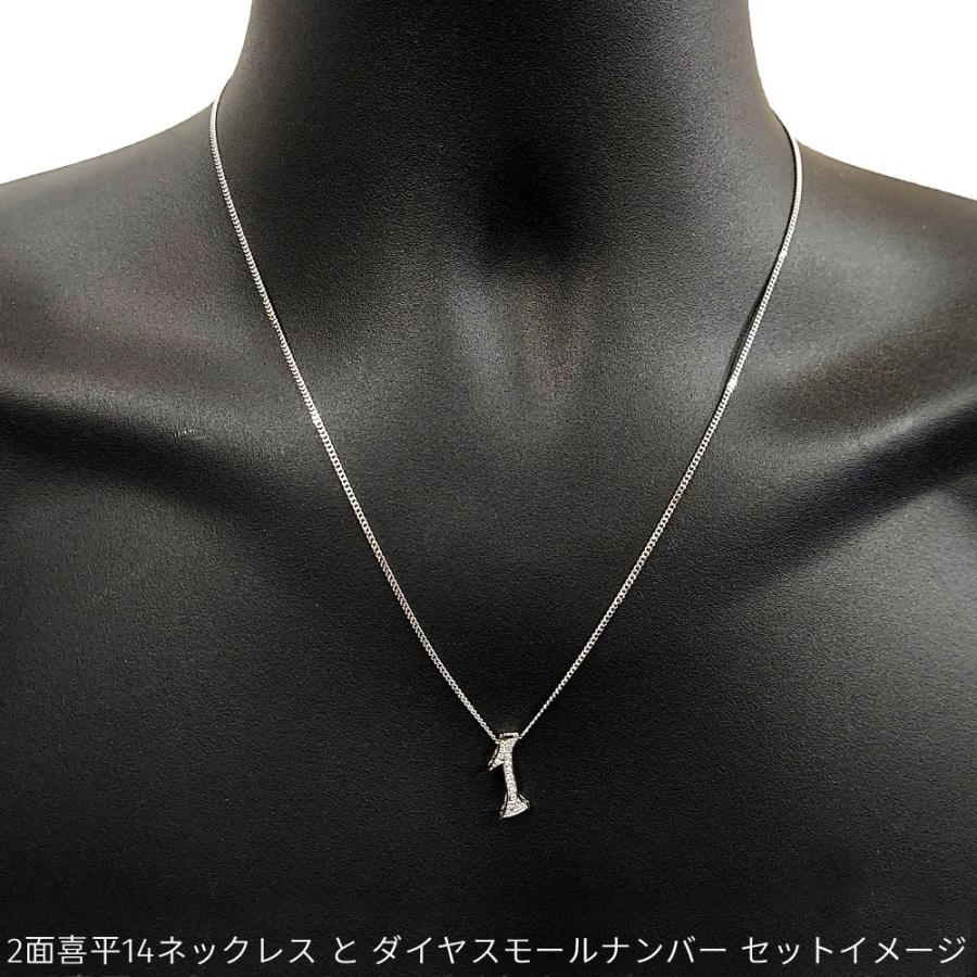Pt850 2面 喜平14ネックレス 50cm スライドアジャスター付き 喜平ネックレス 1.4mm幅 キヘイ メンズ レディース プラチナ 新品の画像