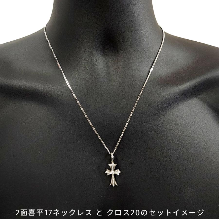 Pt850 2面 喜平17ネックレス 50cm スライドアジャスター付き 喜平 