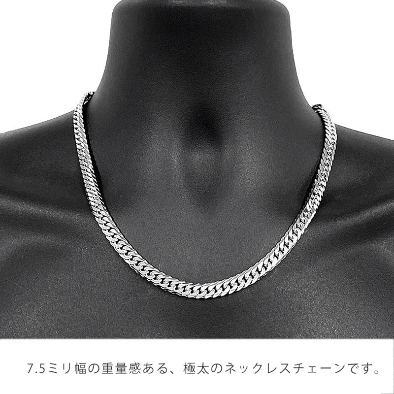 Pt850 7.5mm幅 喜平 6面ダブル 100g 50cm プラチナ ネックレス Pt850 7.5mm幅 喜平 6面ダブル 100g 50cm プラチナ ネックレス