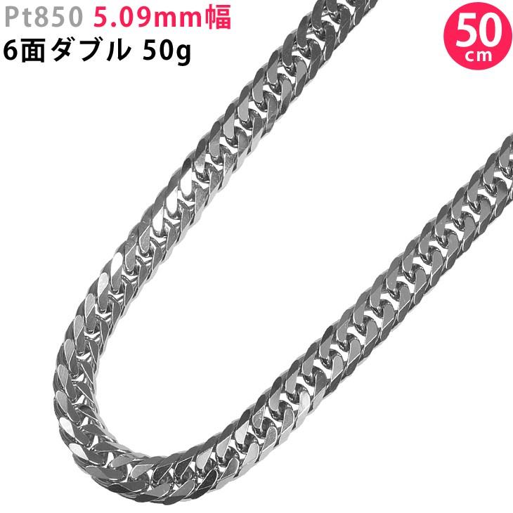 Pt850 喜平 6面ダブル 50g 50cm 中折れ金具 造幣局検定刻印入 プラチナ
