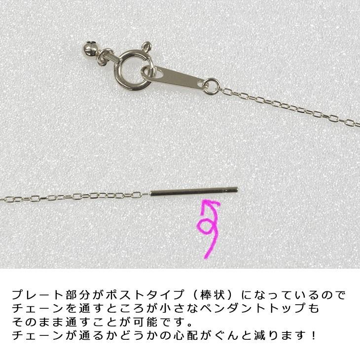 Pt850 カットあずき7 50cm スライドピン アジャスター ネックレス 0.7