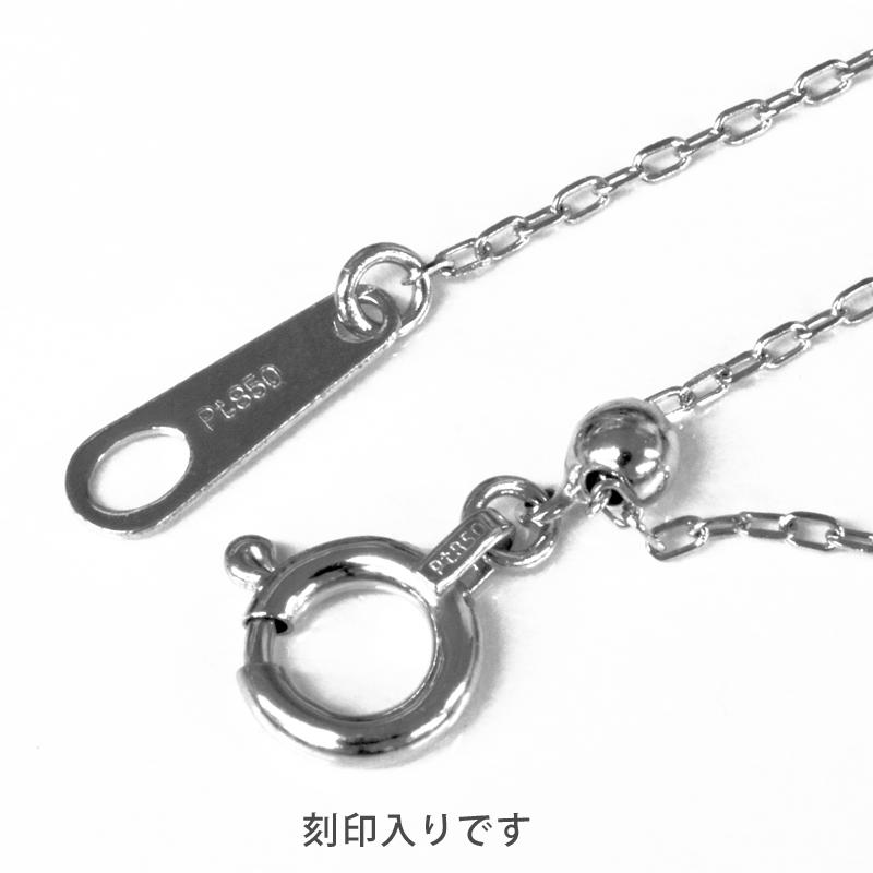 Pt850 カットあずき7 50cm スライドピン アジャスター ネックレス 0.7