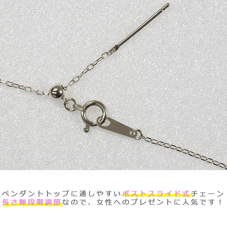 Pt850 カットあずき9 60cm スライドピン スライドアジャスター ネックレス 0.9mm幅 小豆 あずきチェーン プラチナ 日本製 送料無料の画像