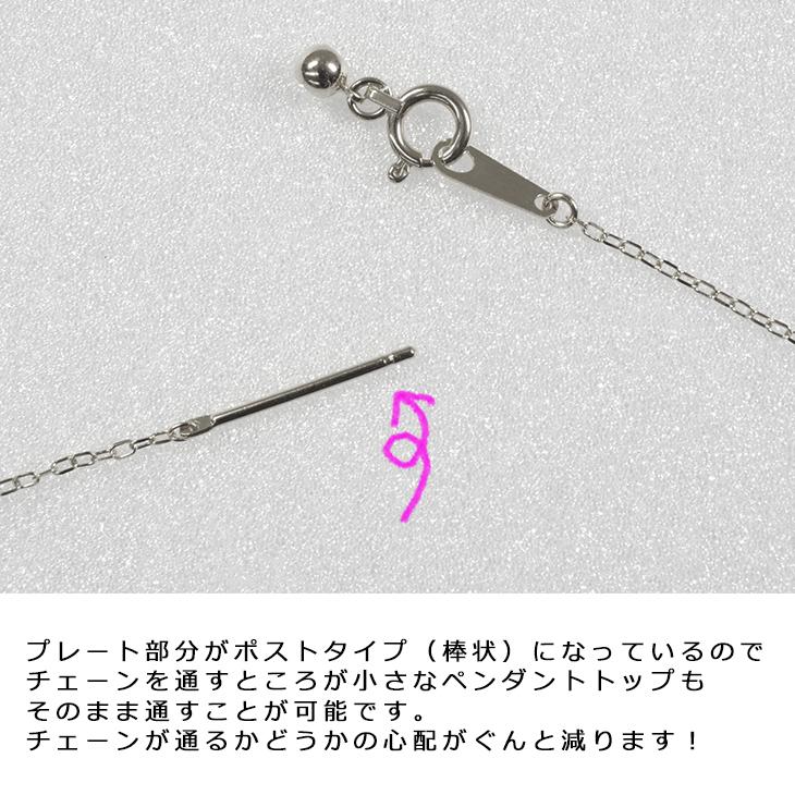 Pt850 カットあずき9 60cm スライドピン スライドアジャスター ネックレス 0.9mm幅 小豆 あずきチェーン プラチナ 日本製 送料無料の画像