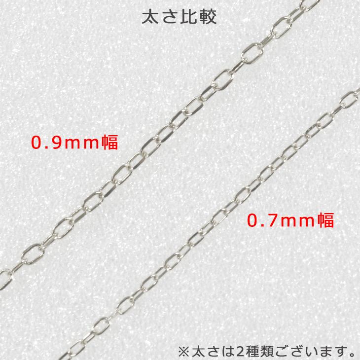 Pt850 カットあずき9 60cm スライドピン スライドアジャスター ネックレス 0.9mm幅 小豆 あずきチェーン プラチナ 日本製 送料無料の画像