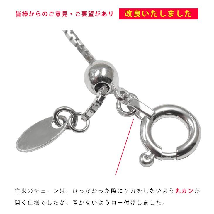 Pt850 ベネチアン 10cm スライド式 アジャスターチェーン 0.7mm 10cm延長 プラチナ 送料無料_1