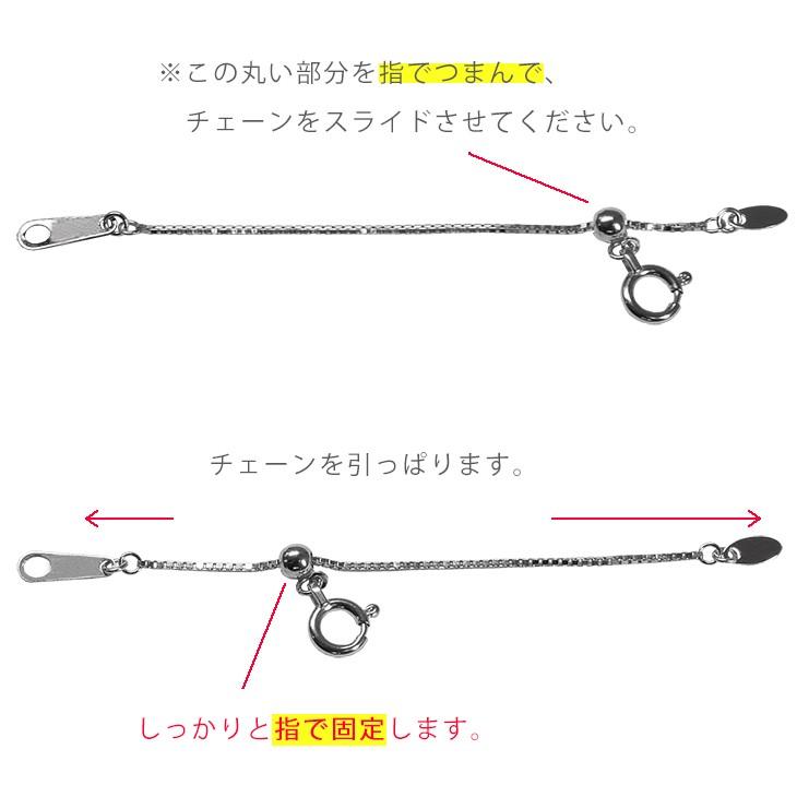 Pt850 ベネチアン 10cm スライド式 アジャスターチェーン 0.7mm 10cm延長 プラチナ 送料無料_3