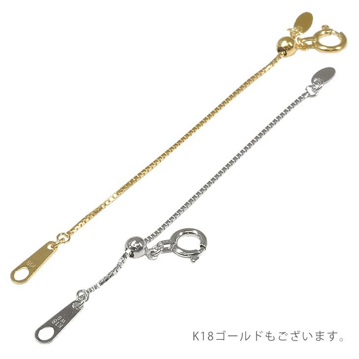 Pt850 ベネチアン 10cm スライド式 アジャスターチェーン 0.7mm 10cm延長 プラチナ 送料無料_7