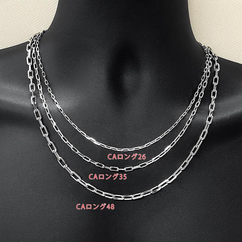 受注生産】Pt850 2.6mm幅 CAロング26 プラチナ ネックレス ネックレス