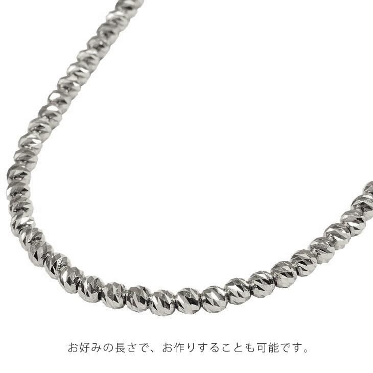 Pt850 3mm幅 50cm ダイヤカットミラーボール30 プラチナ ネックレス