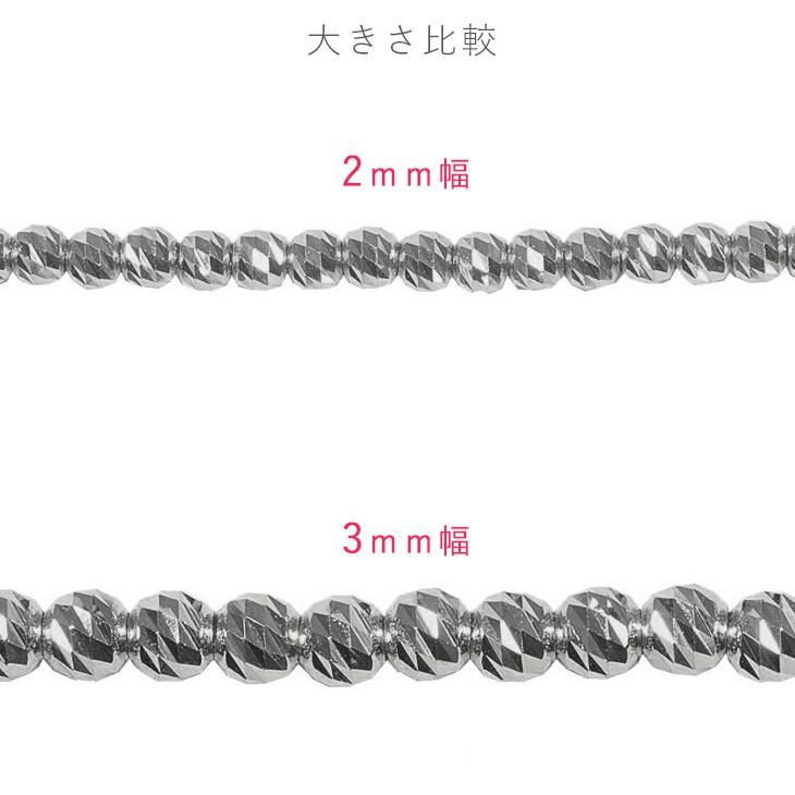 Pt850 2mm幅 ダイヤカットミラーボール20 ブレスレット プラチナ 全長