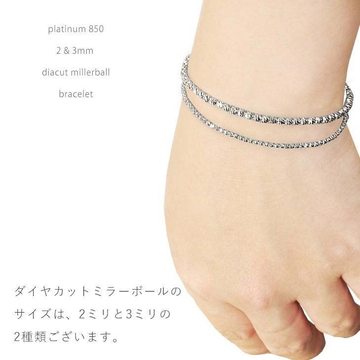 Pt850 2mm幅 ダイヤカットミラーボール20 ブレスレット プラチナ 全長