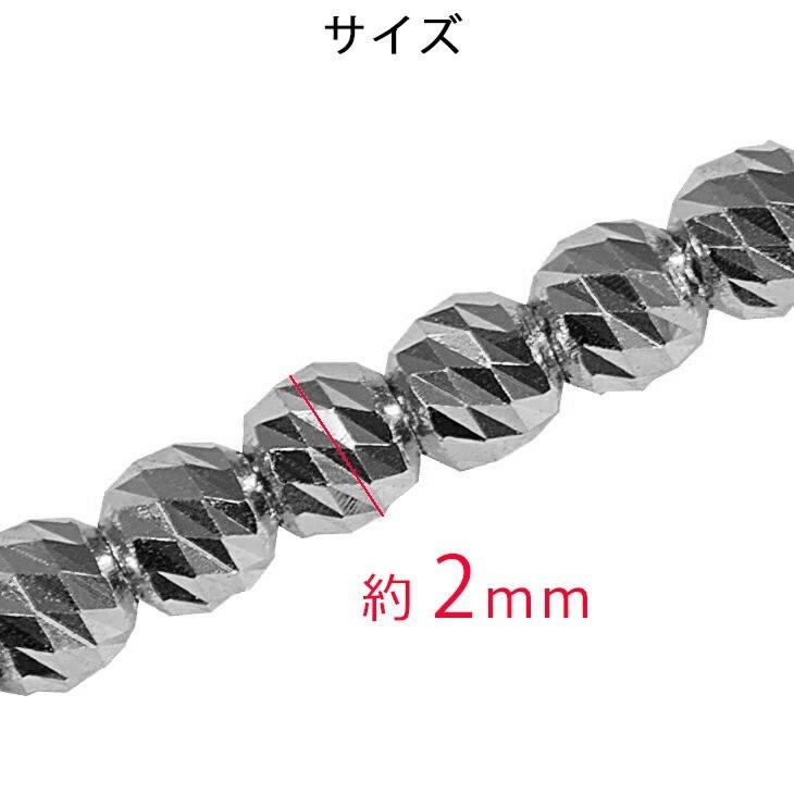 Pt850 2mm幅 50cm ダイヤカットミラーボール20 8g前後 プラチナ 