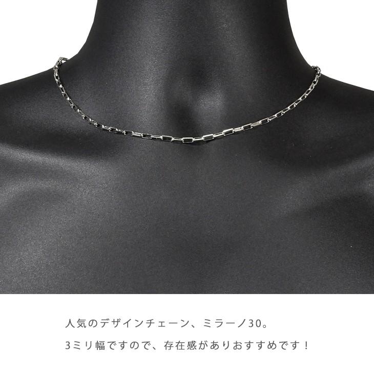 Pt850 3mm幅 45cm ミラーノ30 11g前後 プラチナ ネックレスチェーン