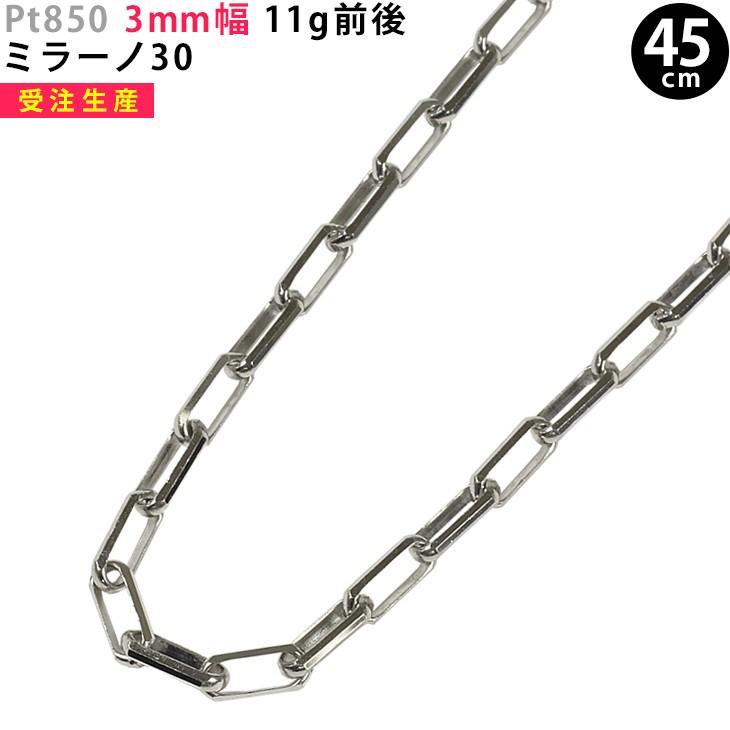 似非職人です！最終値下げ‼️PT850プラチナネックレス 45センチ 似非職人様専用です！最終値下げ‼️PT850プラチナネックレス 45