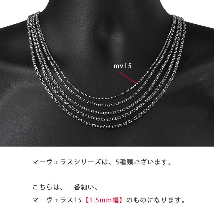 Pt850 1.5mm幅 50cm マーヴェラス15 5g前後 プラチナ ネックレスチェーン ネックレスチェーンのみ 新品 送料無料 ori24の画像