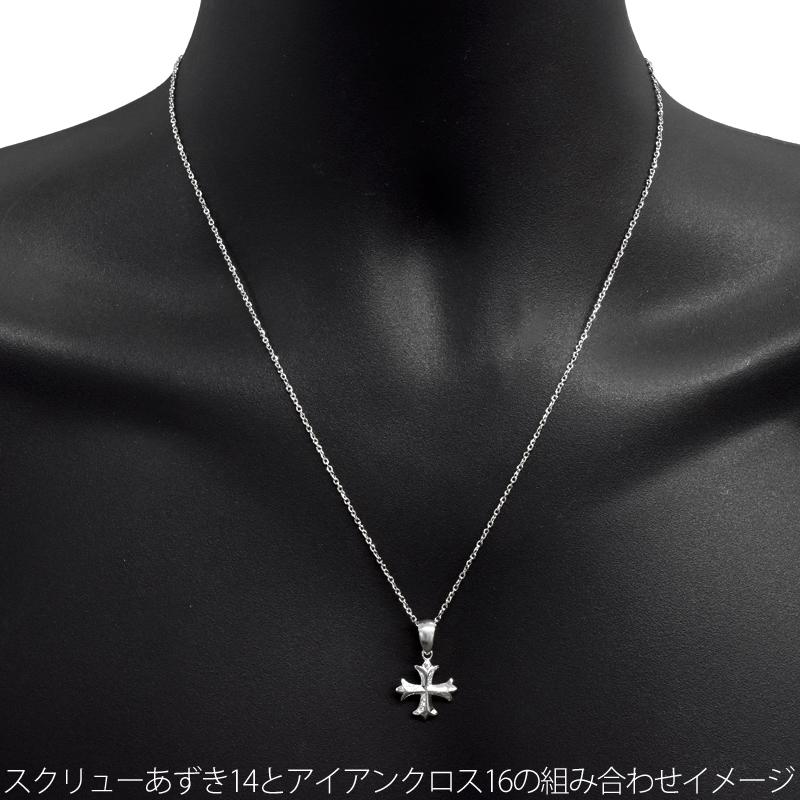 Pt850 1.4mm幅 45cm スクリューあずき14 プラチナ ネックレスチェーン 