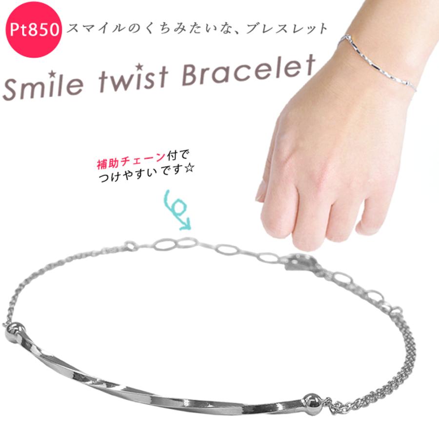 pt850 プラチナ ベネチア　スクェア　ブレスレット　17センチ Pt850ベネチアチェーンブレスレット | 華奢シンプルジュエリー