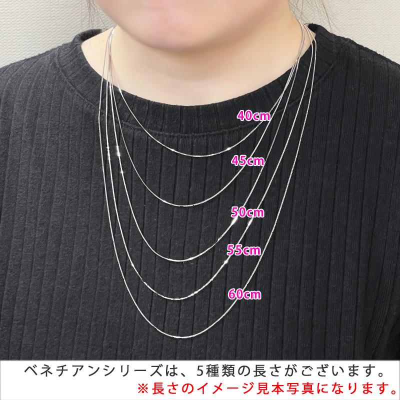 Pt850 1.0mm弱幅 45cm ベネチアン10 3g前後 ネックレスチェーン 