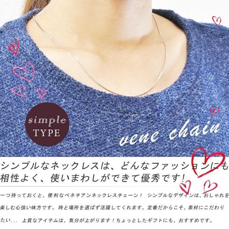 Pt850 1.0mm弱幅 50cm ベネチアン10 3g前後 プラチナ ベネチアンチェーン ネックレスチェーン スライドアジャスター付 送料無料の画像