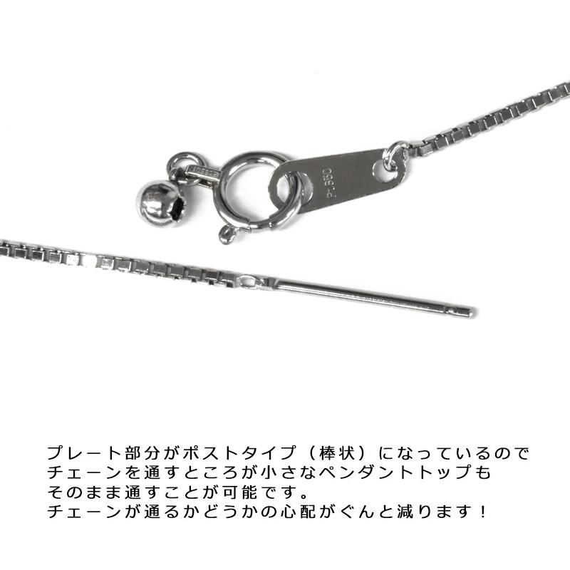 Pt850 ベネチアン10 スライドピン 50cm アジャスター ベネチアンチェーン ネックレス 1.0mm幅  プラチナ スライドアジャスター 送料無料の画像