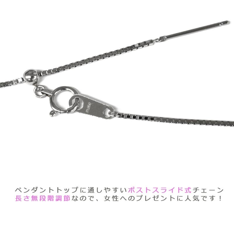 Pt850 ベネチアン10 スライドピン 60cm アジャスター ベネチアンチェーン ネックレス 1.0mm幅 プラチナ スライドアジャスター  送料無料の画像