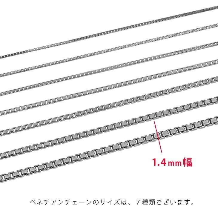 Pt850 1.4mm幅 45cm ベネチアン14 8g前後 ネックレス チェーン スライドアジャスター付き プラチナ メンズ レディース 新品 送料無料の画像