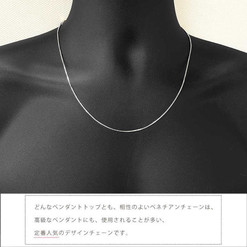 Pt850 1.6mm幅 50cm ベネチアン16 11g前後 ベネチアンチェーン Pt850 1.6mm幅 50cm ベネチアン16 11g前後 ベネチアンチェーン
