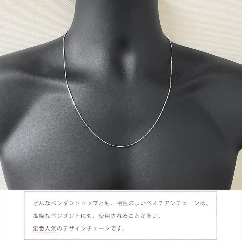 Pt850 1.0mm幅 55cm ベネチアン10 4g前後 プラチナ ネックレスチェーン スライドアジャスター付 ベネチアンチェーン 送料無料の画像