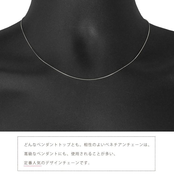 Pt850 0.6mm幅 40cm ベネチアン6 1.3g前後 プラチナ ネックレス