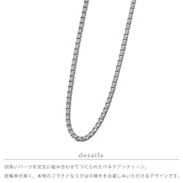 Pt850 0.6mm幅 45cm ベネチアン6 1.5g前後 プラチナ ネックレス
