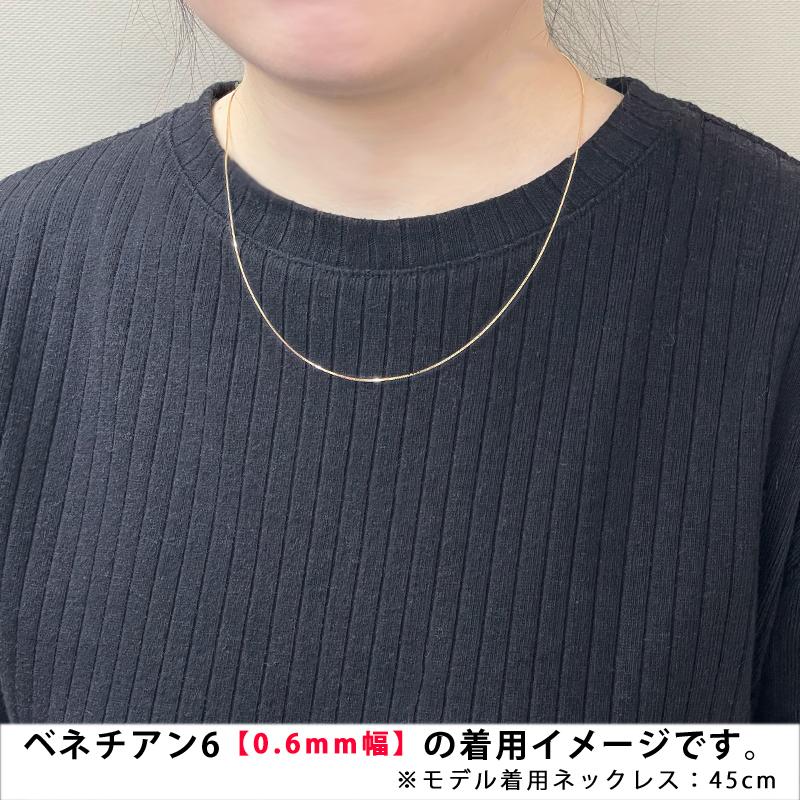 Pt850 0.6mm幅 45cm ベネチアン6 1.5g前後 プラチナ ネックレス