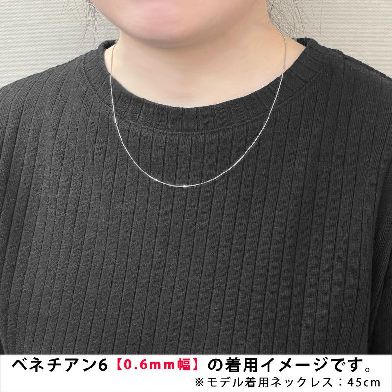 Pt850 ベネチアン6 50cm スライドピン アジャスター ネックレス 0.6mm幅 ベネチアンチェーン スライドアジャスター プラチナ 日本製の画像