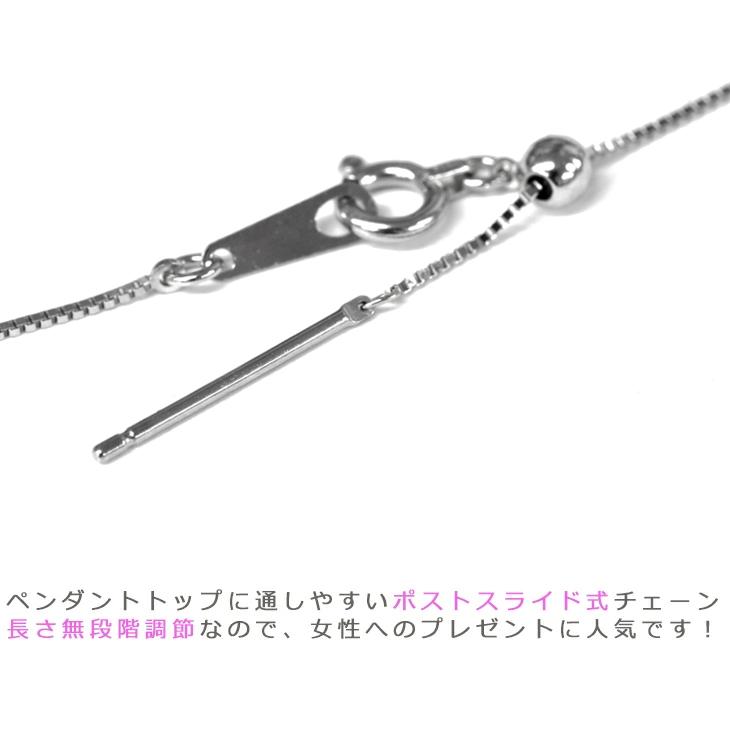 Pt850 ベネチアン6 50cm スライドピン アジャスター ネックレス 0.6mm幅 ベネチアンチェーン スライドアジャスター プラチナ 日本製の画像