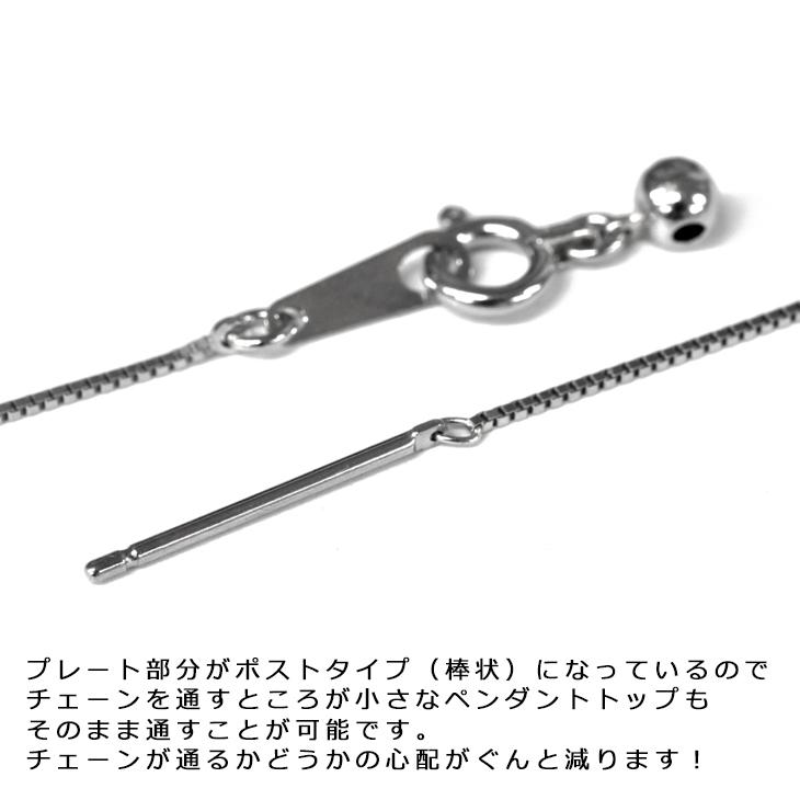 Pt850 ベネチアン6 50cm スライドピン アジャスター ネックレス 0.6mm幅 ベネチアンチェーン スライドアジャスター プラチナ 日本製の画像
