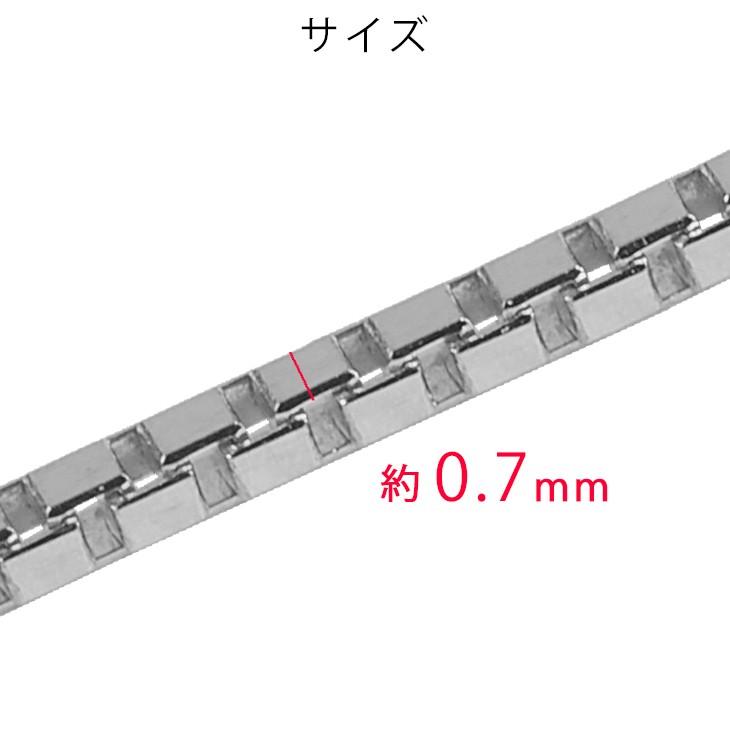 Ｒ.　PT850 ベネチアンチェーン 45cm/0.7㎜ アジャスター付き Pt850 0.7mm幅 45cm ベネチアン7 2g前後 プラチナ ネックレス
