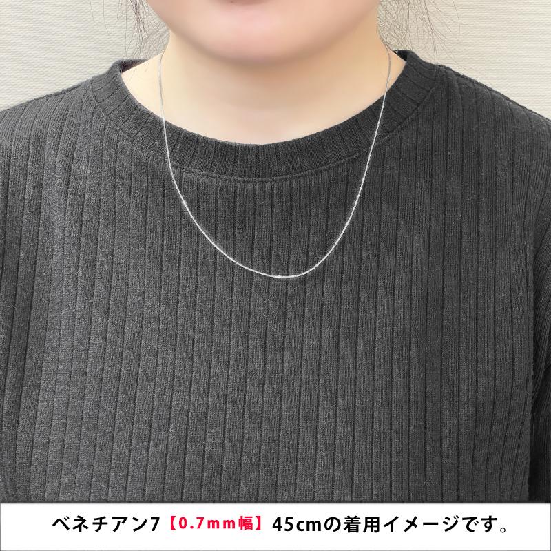 Pt850 ベネチアン7 スライドピン 45cm ベネチアンチェーン ネックレス 0.7mm幅 スライドアジャスター プラチナ ジェンダーレス 送料無料の画像
