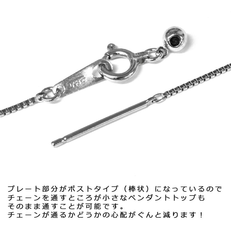 Pt850 ベネチアン7 スライドピン 45cm ベネチアンチェーン ネックレス 0.7mm幅 スライドアジャスター プラチナ ジェンダーレス 送料無料の画像